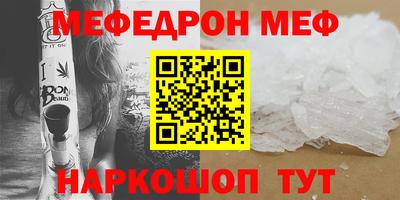 прущие грибы Малгобек