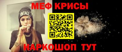 прущие грибы Малгобек