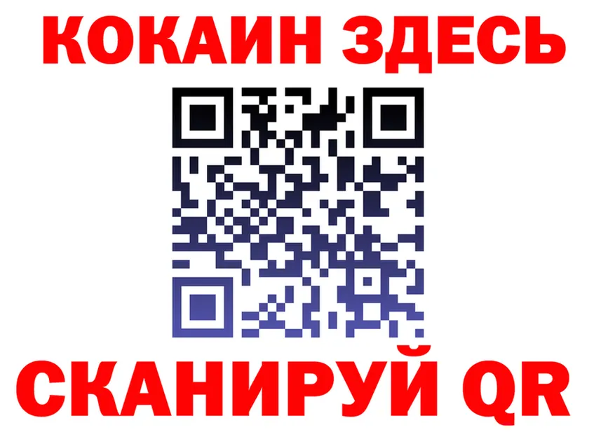 А ПВП Соль ТОР площадка блэк спрут Октябрьский