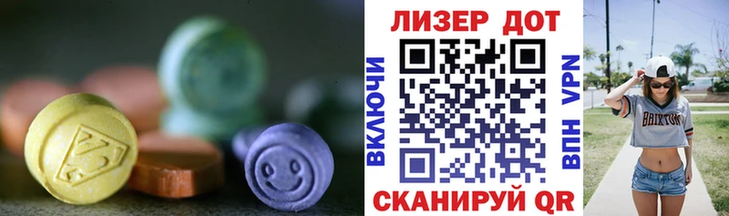 LSD-25 экстази кислота  MEGA ссылка  Октябрьский 