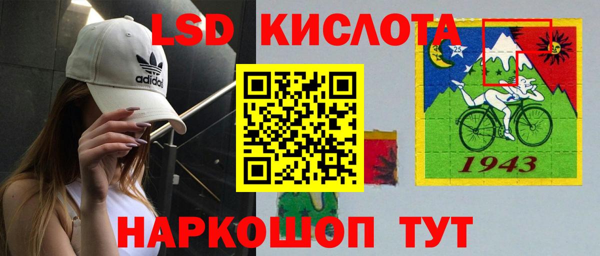 Октябрьский  LSD-25 экстази кислота  Вход с VPN  ЛСД экстази кислота 