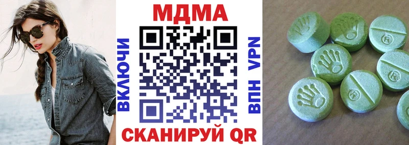 MDMA VHQ Октябрьский