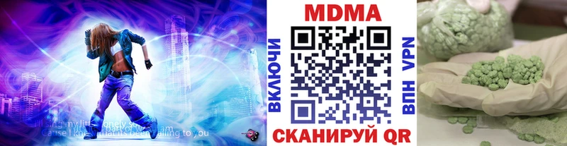 как найти   Октябрьский  МДМА кристаллы 