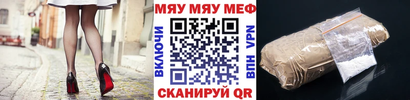 Меф мука  Октябрьский 