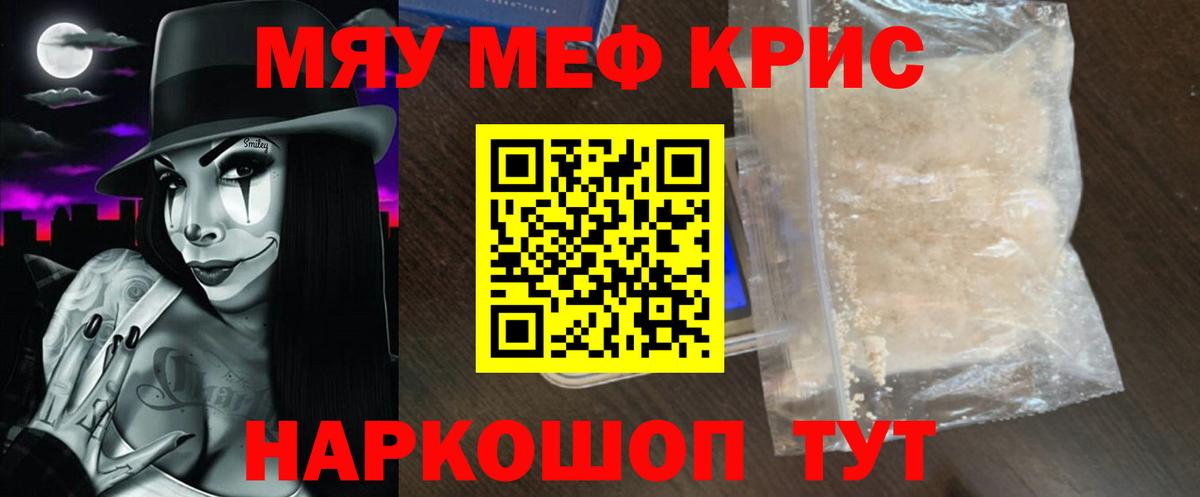 МЕФ мука Октябрьский