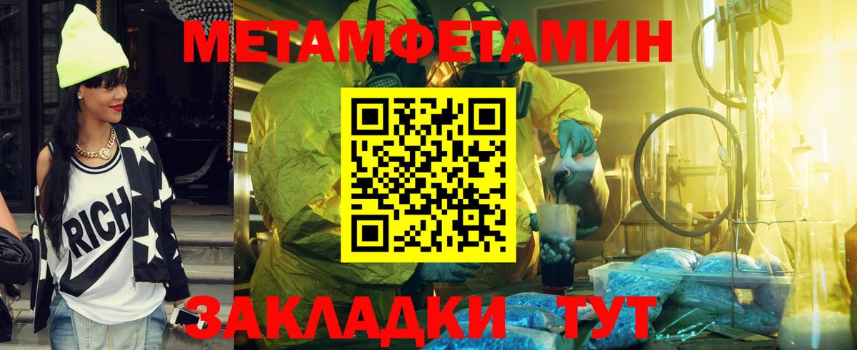 Первитин витя Октябрьский