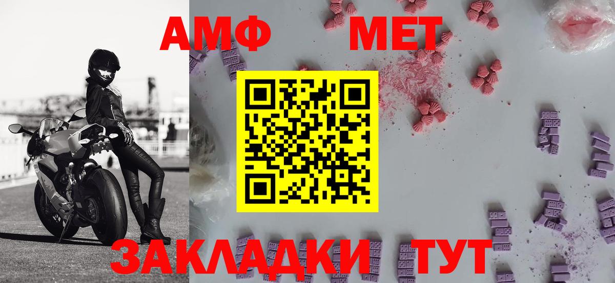 Первитин Декстрометамфетамин 99.9%  Первитин  Октябрьский  Вход с VPN 