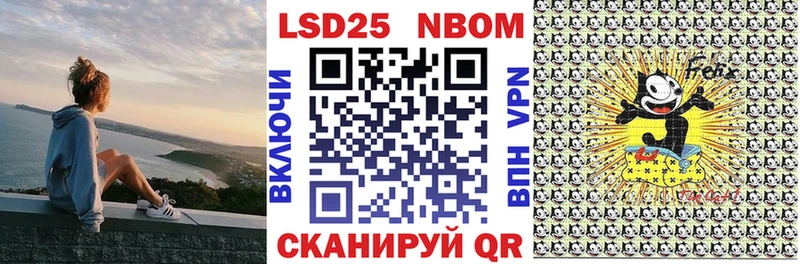 купить   Октябрьский  ОМГ ОМГ ТОР  Наркотические марки 1500мкг 