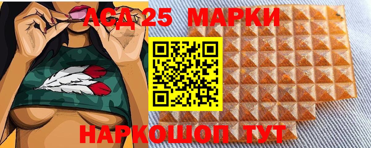 Марки N-bome 1500мкг Октябрьский