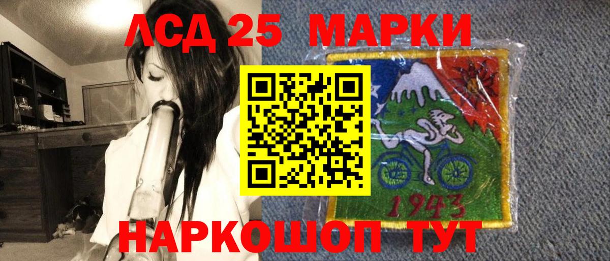 Октябрьский  Наркотические марки 1,5мг  Наркотические марки 1,5мг  Марки 25I-NBOMe  Вход с VPN 
