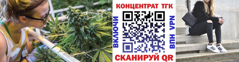 Дистиллят ТГК Wax  Октябрьский 