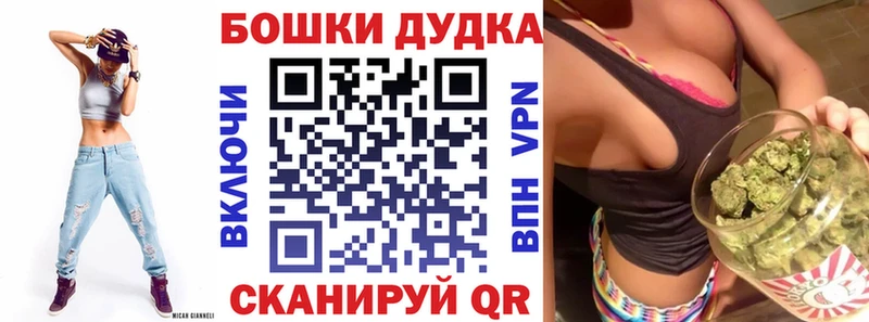 МАРИХУАНА Ganja  Октябрьский 