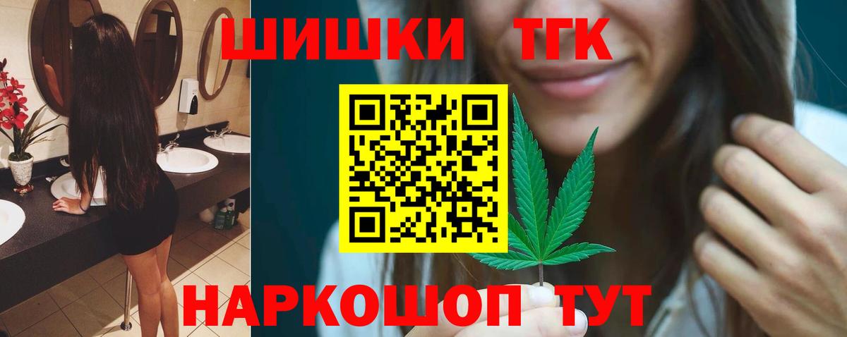 Марихуана план  Вход с VPN  Бошки Шишки ГИДРОПОН  Октябрьский  Каннабис ГИДРОПОН 